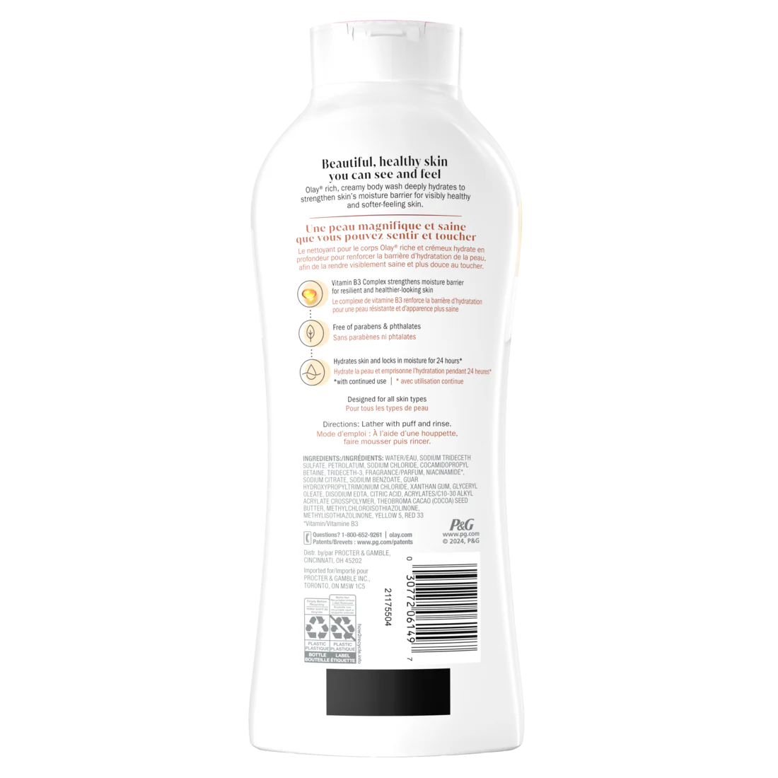 Olay Ultra Moisture With Cocoa Butter - 22oz/4pk - Image 2